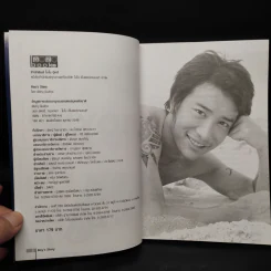 Boy's Story บอย AF2 รูปที่ 5