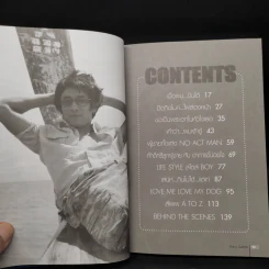 Boy's Story บอย AF2 รูปที่ 6