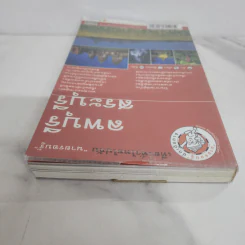 เที่ยวทั่วไทยไปกับนายรอบรู้ ลพบุรี สระบุรี รูปที่ 4