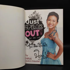 Just Speak Out จัสท์ สปีค เอาท์ - กุลนัดดา ปัจฉิมสวัสดิ์ รูปที่ 5
