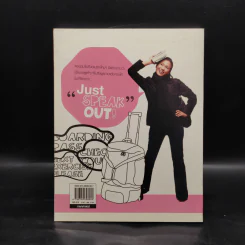 Just Speak Out จัสท์ สปีค เอาท์ - กุลนัดดา ปัจฉิมสวัสดิ์ รูปที่ 2