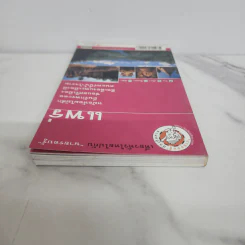 เที่ยวทั่วไทยไปกับนายรอบรู้ แพร่ รูปที่ 4