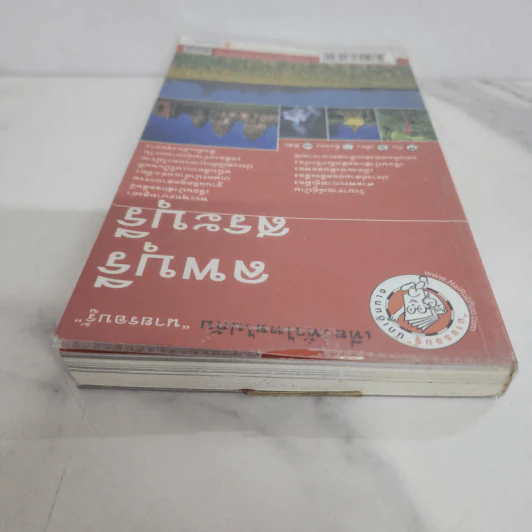 เที่ยวทั่วไทยไปกับนายรอบรู้ ลพบุรี สระบุรี รูปที่ 4