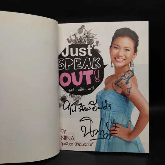Just Speak Out จัสท์ สปีค เอาท์ - กุลนัดดา ปัจฉิมสวัสดิ์ รูปที่ 5