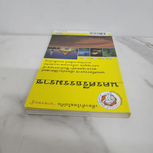 เที่ยวทั่วไทยไปกับนายรอบรู้ นครศรีธรรมราช รูปที่ 4