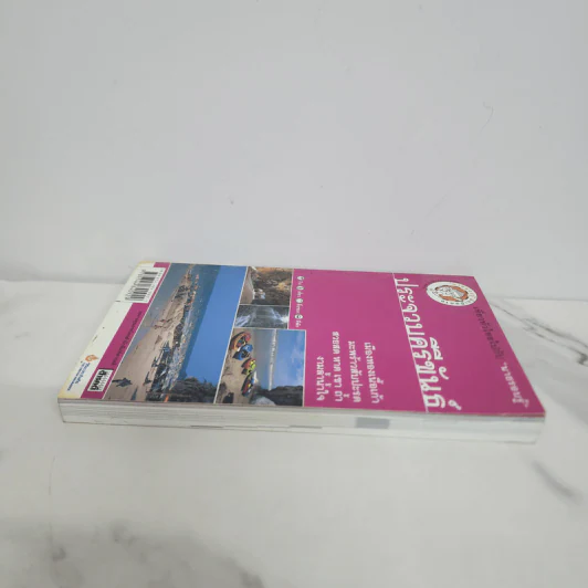 เที่ยวทั่วไทยไปกับนายรอบรู้ ประจวบคีรีขันธ์ รูปที่ 3