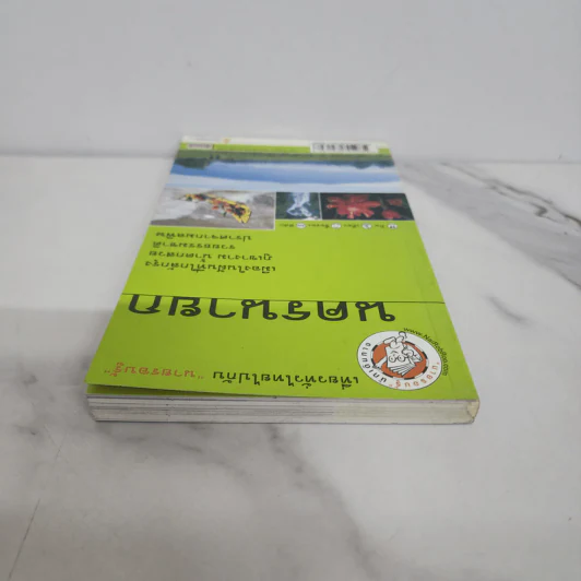 เที่ยวทั่วไทยไปกับนายรอบรู้ นครนายก รูปที่ 4