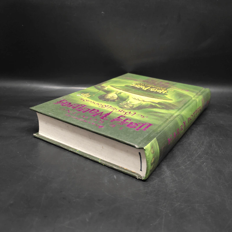 Harry Potter Year 6 แฮร์รี่ พอตเตอร์ กับ เจ้าชายเลือดผสม (ปกแข็ง) - J.K.Rowling รูปที่ 5
