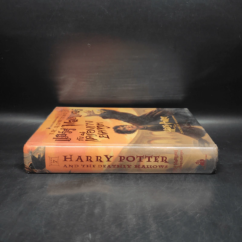 Harry Potter Year 7 แฮร์รี่ พอตเตอร์ กับเครื่องรางยมทูต (ปกแข็ง) - J.K.Rowling รูปที่ 3