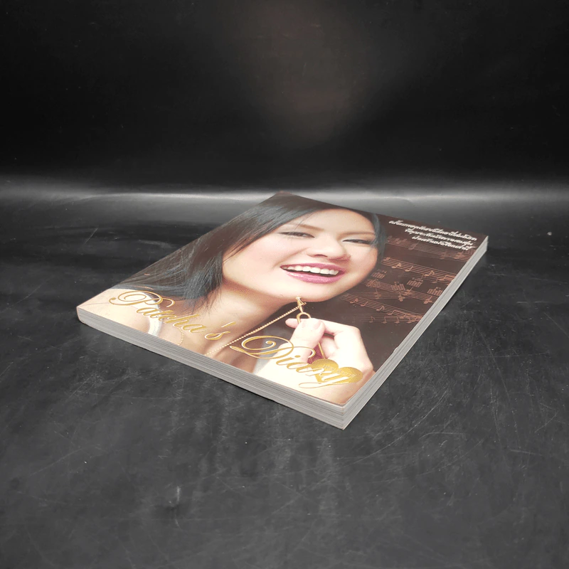 Patcha's Diary พัดชาไดอารี่ รูปที่ 4