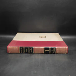 Funk & Wagnalls New Encyclopedia 1 รูปที่ 3