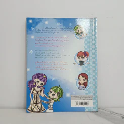 Girl Power ร้อยไอเดียแต่งตัวสวยแบบ DIY รูปที่ 6