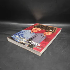 กินอร่อยตามรอยถนัดศรี เล่ม 2 - ม.ร.ว.ถนัดศรี สวัสดิวัตน์ รูปที่ 4