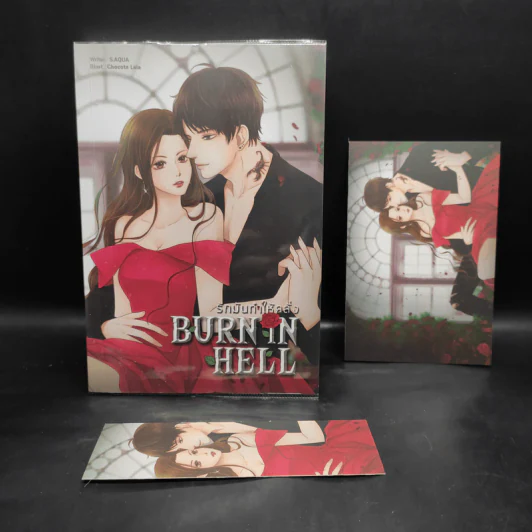 BURN IN HELL รักมันทำให้คลั่ง - S.AQUA รูปที่ 1