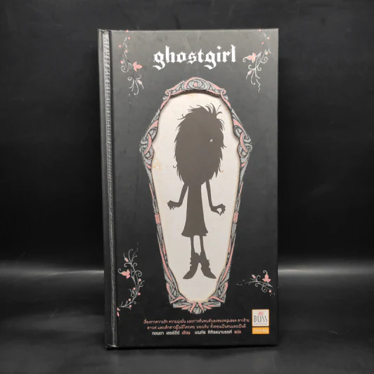 Ghostgirl เล่ม 1 (ปกแข็ง) - Tonya Hurley รูปที่ 1