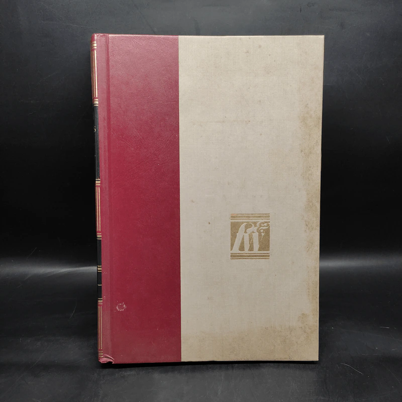 Funk & Wagnalls New Encyclopedia 1 รูปที่ 1