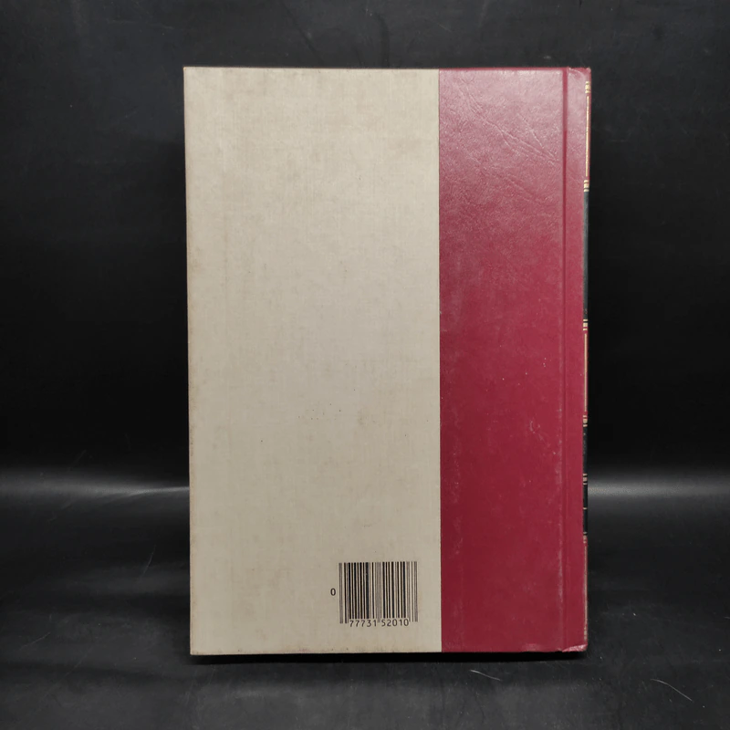 Funk & Wagnalls New Encyclopedia 1 รูปที่ 2