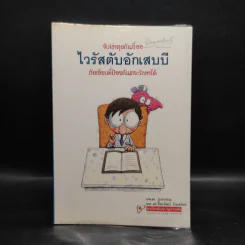จับเข่าคุยกันเรื่อง ไวรัสตับอักเสบบี ภัยเงียบที่ป้องกันและรักษาได้ รูปที่ 1