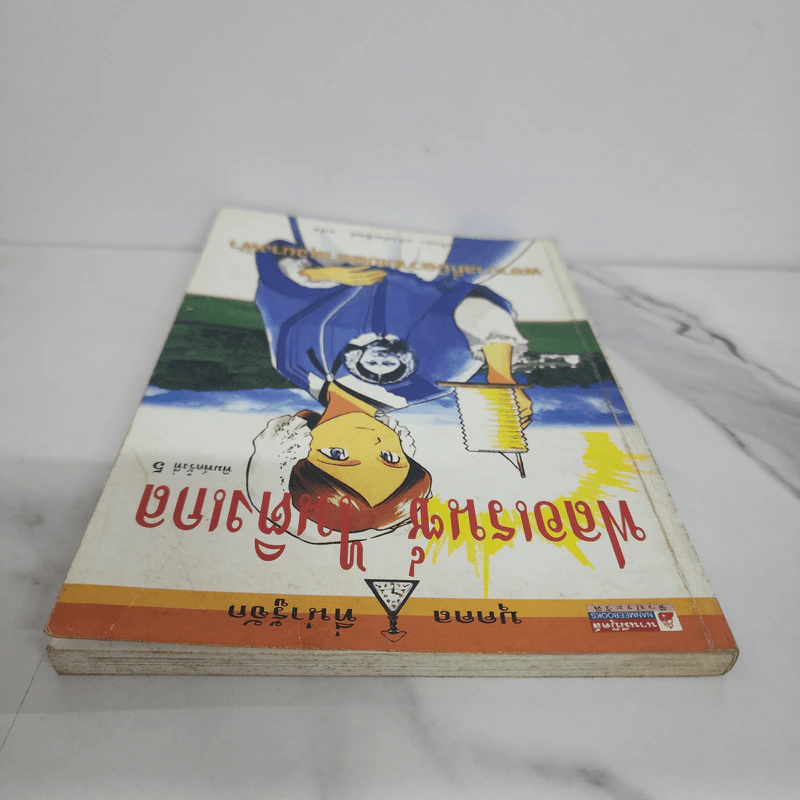 บุคคลที่น่ารู้จัก ฟลอเรนซ์ ไนติงเกล พยาบาลที่มีความเมตตาดุจนางฟ้า - คัทรินยา แก้วบัณฑิตย์ รูปที่ 4