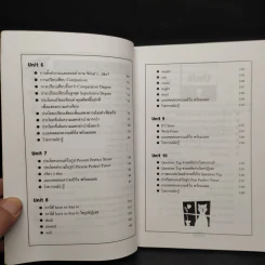 เทคนิคเก่งอังกฤษ Techniques for Good English รูปที่ 7