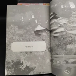 บุตรสาวอนุสู่พระชายา 5 เล่มจบ - เสี่ยวเสียนเสียน รูปที่ 7