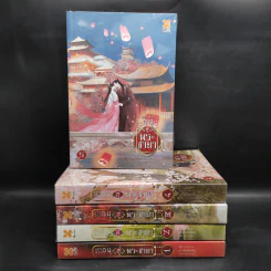 บุตรสาวอนุสู่พระชายา 5 เล่มจบ - เสี่ยวเสียนเสียน รูปที่ 1