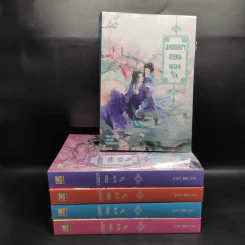 ภรรยายอดดวงใจ 5 เล่มจบ - Wu Shi Yi รูปที่ 1