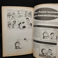 Doraemon English-Thai Comics เล่ม 2 รูปที่ 7