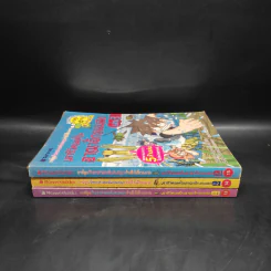 เอาชีวิตรอดในอาณาจักรแมลง เล่ม 1-3 รูปที่ 2