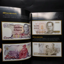 รวมภาพธนบัตรและเหรียญที่ระลึกมงคลแห่งชีวิต เนื่องในโอกาสสำคัญในรัชสมัยในหลวง รัชกาลที่ 9 รูปที่ 6
