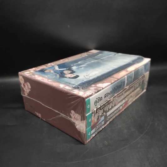 Box Set คู่ชิด สองปฏิปักษ์ 3 เล่มจบ - จี้เย่ว์เจี๋ยวเจี่ยว (Ji Yue Jiao Jiao) รูปที่ 7