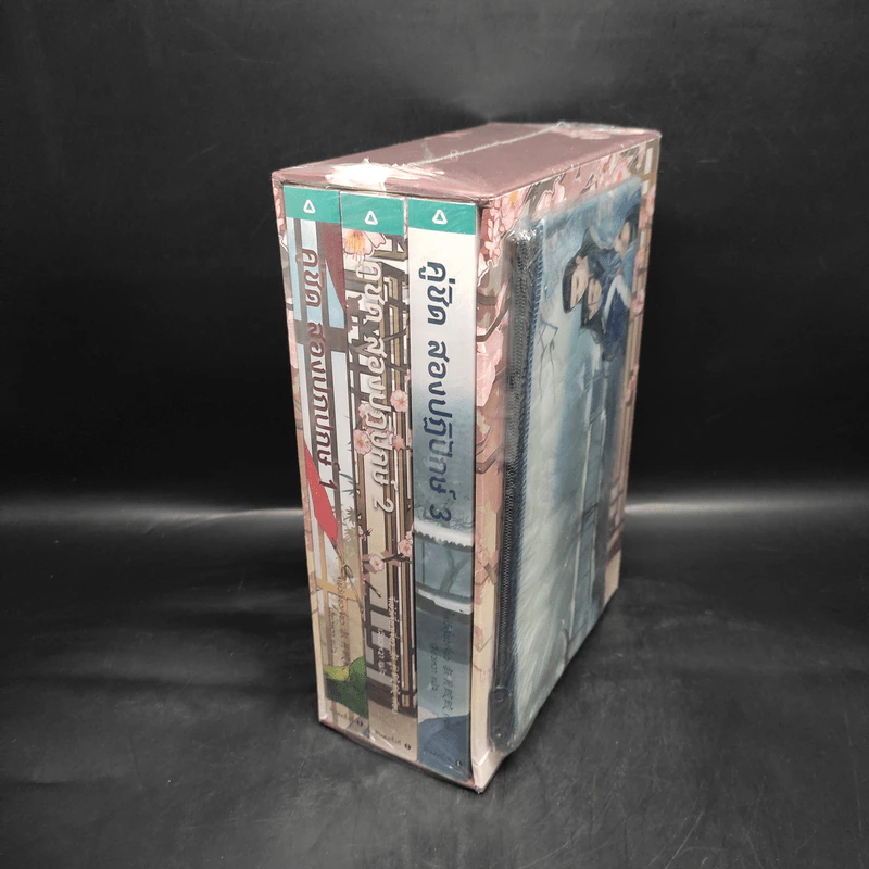 Box Set คู่ชิด สองปฏิปักษ์ 3 เล่มจบ - จี้เย่ว์เจี๋ยวเจี่ยว (Ji Yue Jiao Jiao) รูปที่ 1