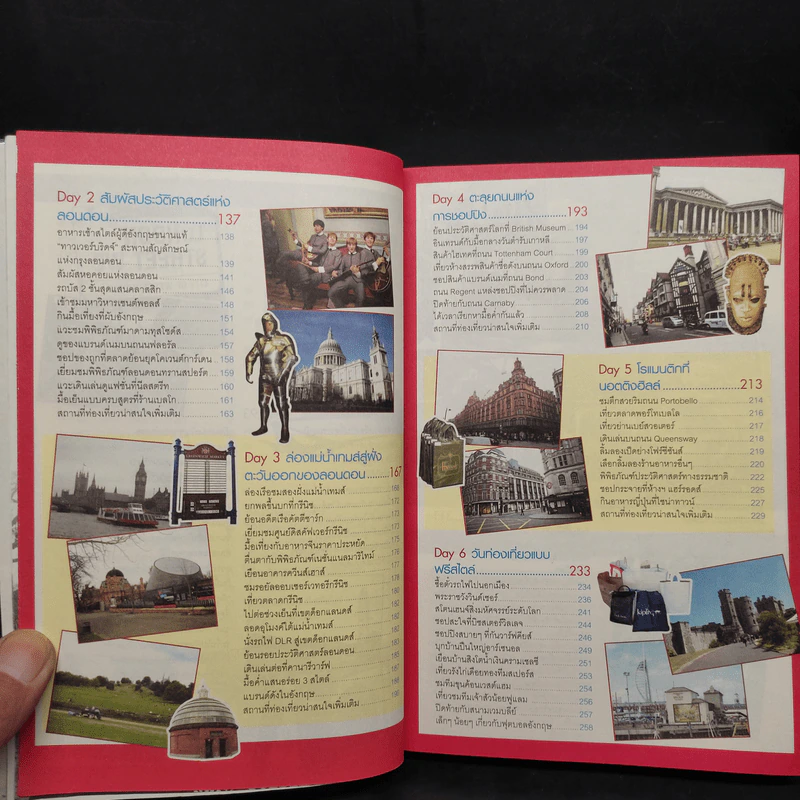 เที่ยวไม่ง้อทัวร์ ตีตั๋วตะลุยลอนดอนและเมืองโดยรอบ รูปที่ 7