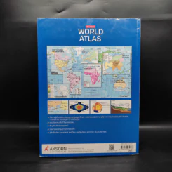 แผนที่เล่ม AKSORN's WORLD ATLAS NEW VERSION รูปที่ 2