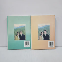 ไม้เลี้ยง 2 เล่มจบ - พัดชา รูปที่ 6