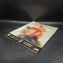 ฐานเศรษฐกิจ การเมือง ปีที่ 13 ฉบับที่ 24 พ.ศ.2536 รูปที่ 4