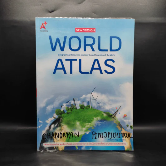 แผนที่เล่ม AKSORN's WORLD ATLAS NEW VERSION รูปที่ 1