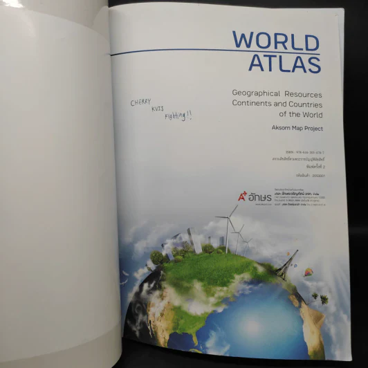 แผนที่เล่ม AKSORN's WORLD ATLAS NEW VERSION รูปที่ 5