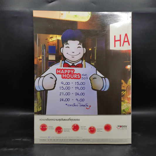 ศิลปวัฒนธรรม ปีที่ 25 ฉบับที่ 2 ธ.ค.2546 รูปที่ 2