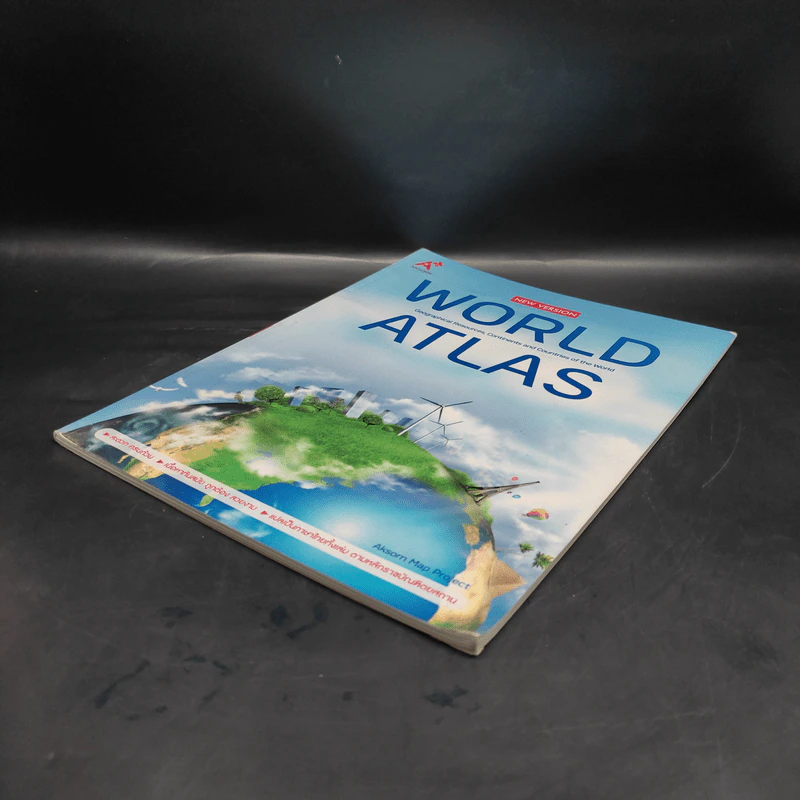 แผนที่เล่ม AKSORN's WORLD ATLAS NEW VERSION รูปที่ 4