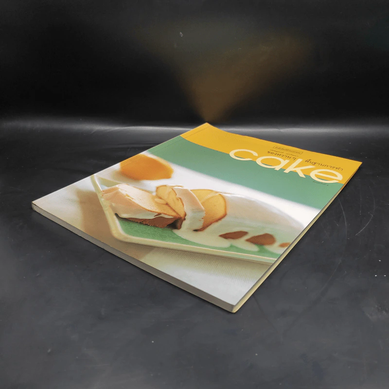 ขนมหวานๆพื้นฐานการทำ Cake - เศรษฐพงศ์ เผ่าวัฒนา รูปที่ 4
