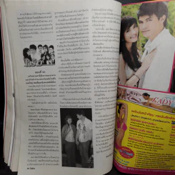 ใจร้าว เรื่องย่อละคร ทีวีโมโน รูปที่ 6