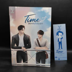 นิยายวาย Time เดิมพันข้ามเวลา - Eddy รูปที่ 1