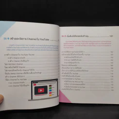 ทำเงินกับ YouTube ผมทำได้ คุณก็ทำได้ - ธัญธัช นันท์ชนก รูปที่ 8