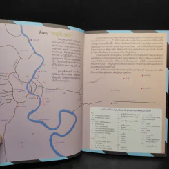 คู่มือท่องเที่ยว-เรียนรู้ เที่ยววัดกรุงเทพฯ รูปที่ 6