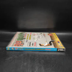 ลุยธุรกิจ ตอน การวางแผนภาษีสำหรับกิจการ Startup - มิตรทอง ชูลิตะวงศ์ รูปที่ 3