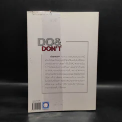 คิดลงทุนอสังหาฯ ต้องรู้ DO & DON'T - วิศรุต ปัญญาภิญโญผล รูปที่ 2