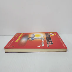 สุดยอดหนังสือดี 1 หยุดความเลวที่ไล่ล่าคุณ - พ.อ.(พิเศษ) ทองคำ ศรีโยธิน, สมคิด ลวางกูร รูปที่ 3
