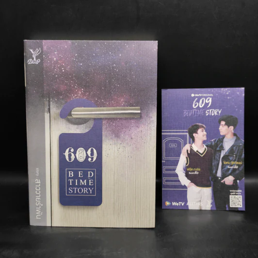 609 Bedtime Story - สาววายรำพัน รูปที่ 1