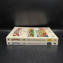 Sapiens เซเปียนส์ ประวัติศาสตร์ฉบับกราฟิก เล่ม 1-2 รูปที่ 3